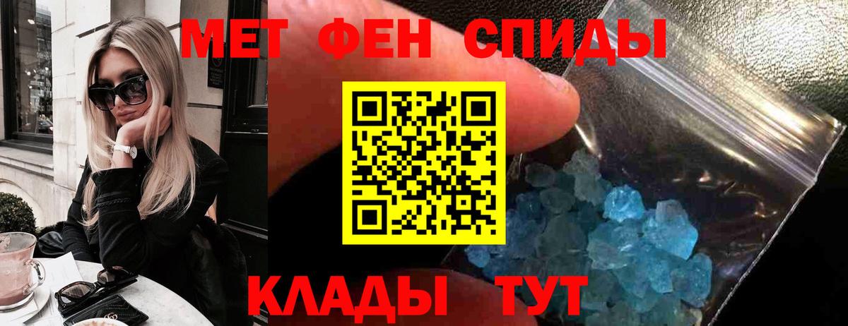 Amphetamine 98% Улан-Удэ