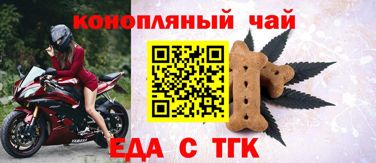 Canna-Cookies марихуана  Вход с VPN  Улан-Удэ 