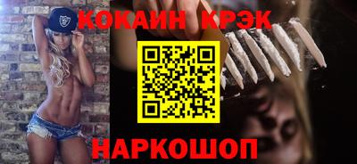 spice Обь