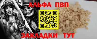 spice Обь