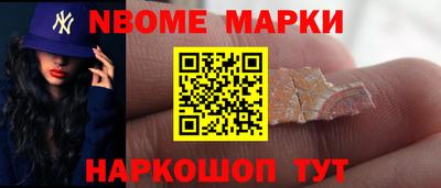 spice Обь