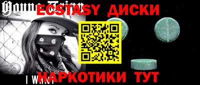 не бодяженный Обнинск