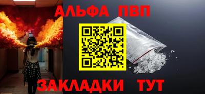 spice Обь