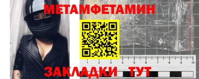 spice Обь