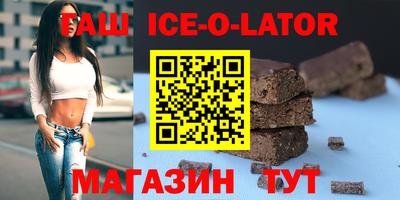 spice Обь