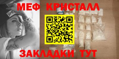 метадон Нягань