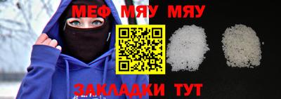 метадон Нягань