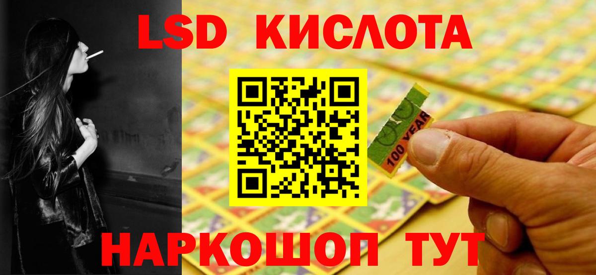 LSD-25 экстази  LSD-25 экстази кислота  Вход с VPN  Лсд 25 экстази ecstasy  Улан-Удэ 
