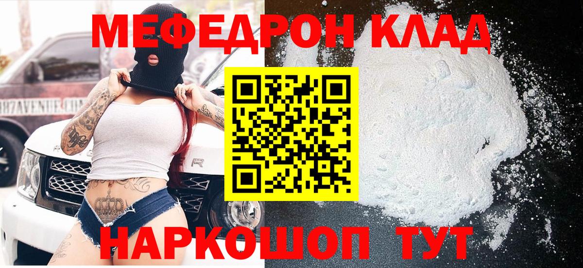 БУТИРАТ Улан-Удэ
