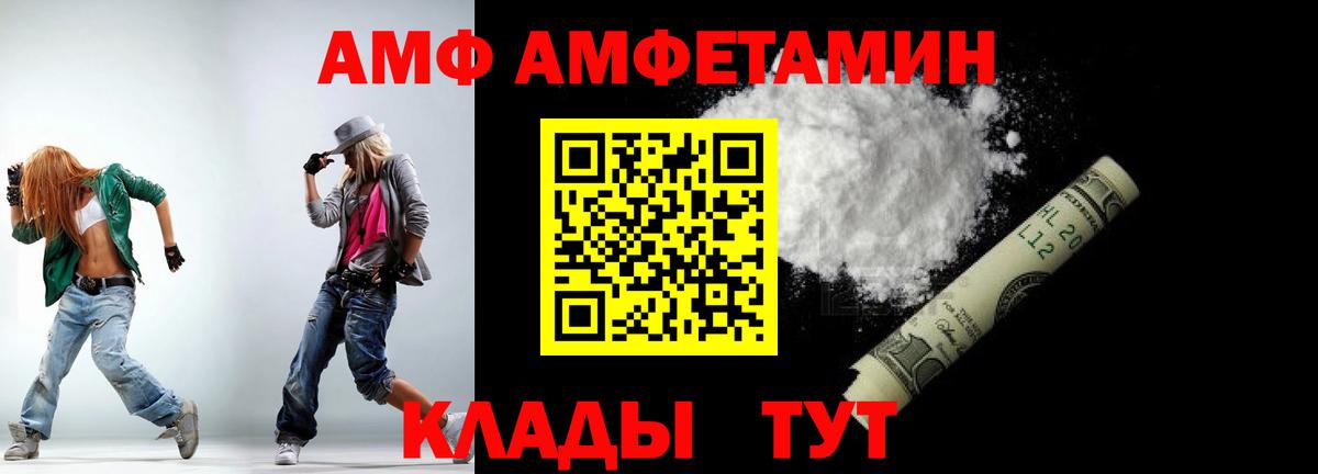 Первитин Декстрометамфетамин 99.9%  Вход с VPN  Улан-Удэ 