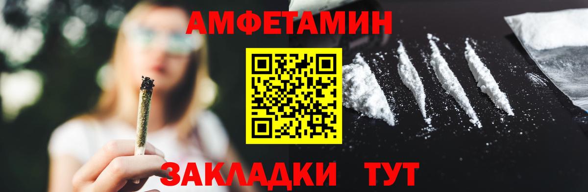 Метамфетамин винт Улан-Удэ