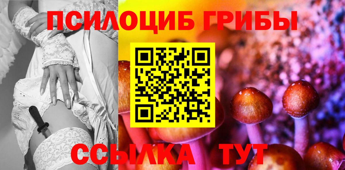 A-PVP СОЛЬ   Cocaine  Вход с VPN  Меф МЯУ МЯУ   МЕТ  Бошки Шишки  Улан-Удэ  Гашиш 